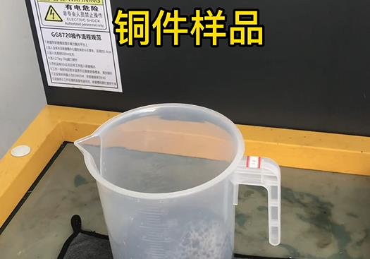 吴川紫铜高频机配件样品